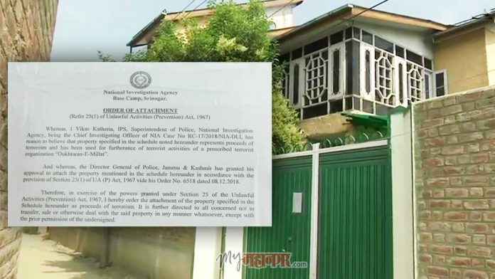 nia attaches residence of kashmiri separatist leader asiya andrabi as per provisions of the uapa