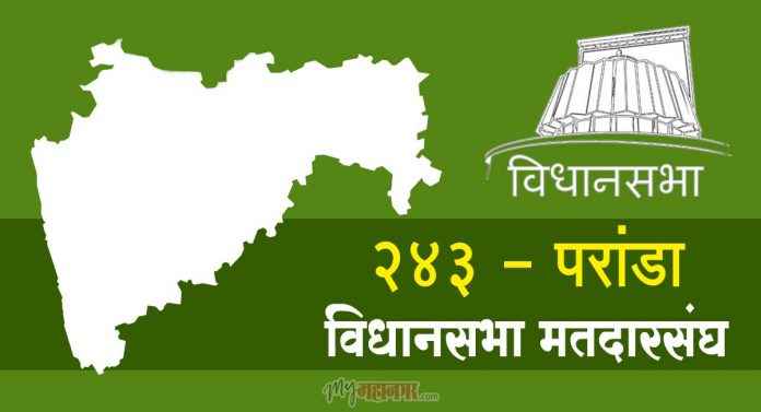 243 - Paranda assembly constituency