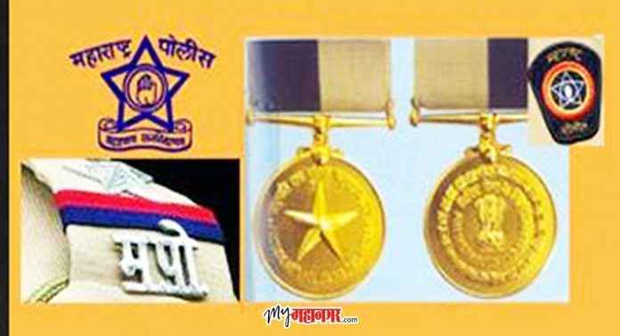 Presidents police medal announced 46 police personnel from maharashtra