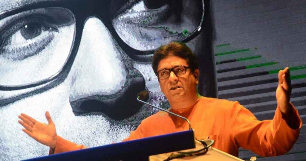 Raj Thackeray Live : ‘चंपा’ची चंपी करणार – राज ठाकरे