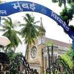 Mumbai University UG admissions 2021: When and where to check first merit list