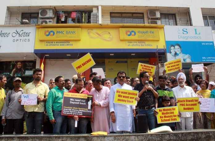 PMC Bank customers' march in Ghodbander १