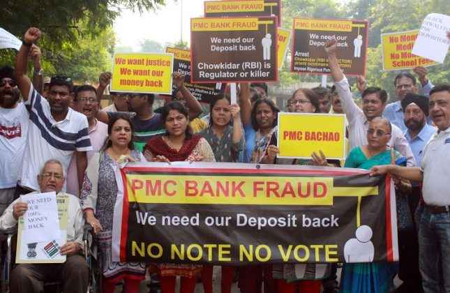 PMC Bank customers' march in Ghodbander ५