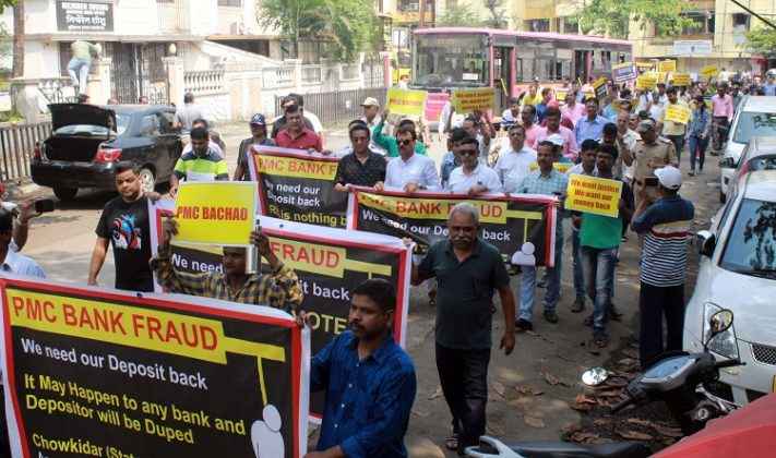PMC Bank customers' march in Ghodbander ६