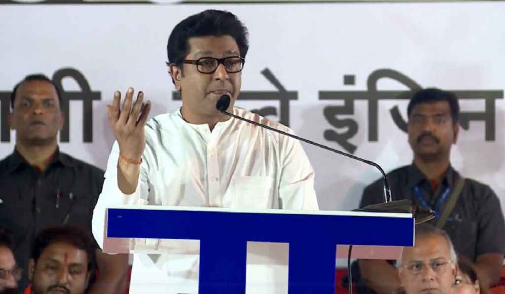 Raj Thackeray Rally : ‘मुंबईत चौथी भाषा आणलीत तर परत बांबू’!