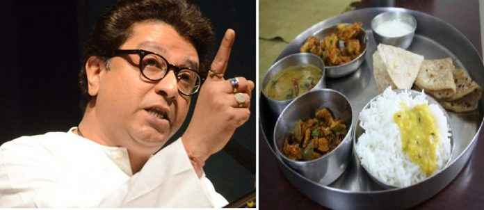 Raj Thackeray Slams shiv sena and bjp over food