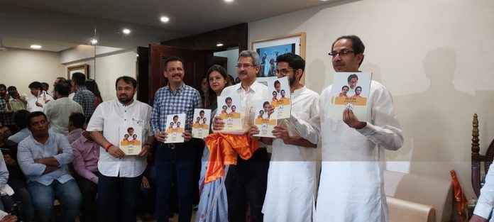 shiv sena manifesto release
