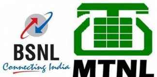 goverment closed down bsnl and mtnl companse for jio companase