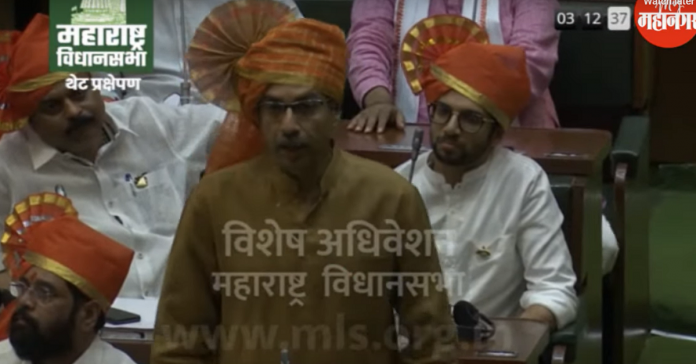uddhav thackeray first speech in the assembly cm gives thanks to the public
