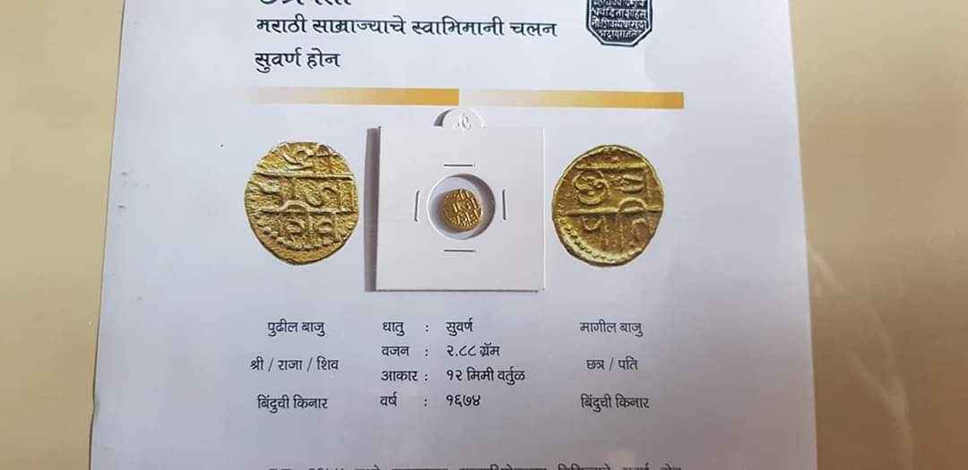 Rare weapons, coins treasure exibition organise at Nashik