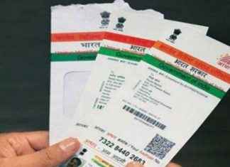 wan to link aadhar card with phone number heres how to do in simple steps