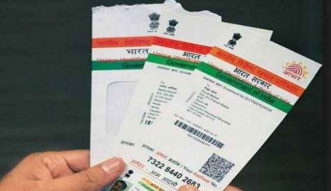 How to find out aadhar card shared is nit fake
