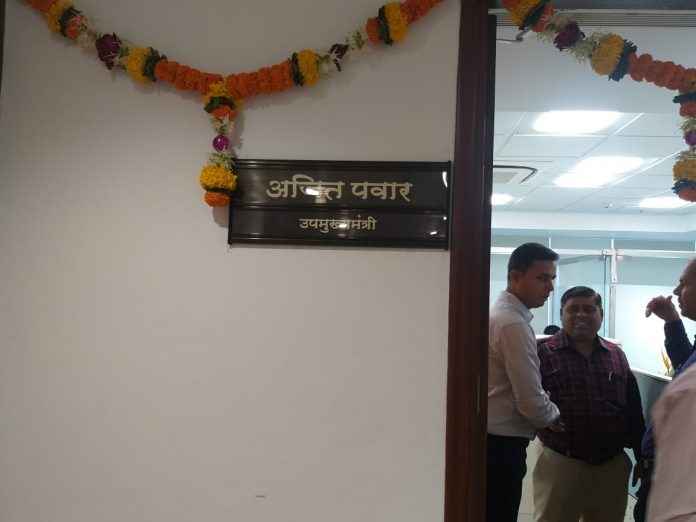 ajit pawar office in mantralay first floor