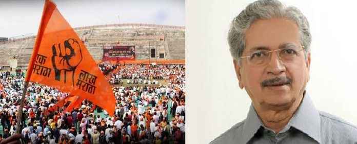 state governmen will strongly support Maratha reservation in the Supreme Court
