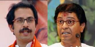 Uddhav Thackeray and Raj Thackeray