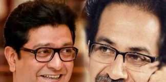 raj Thackeray and CM Uddhav Thackeray