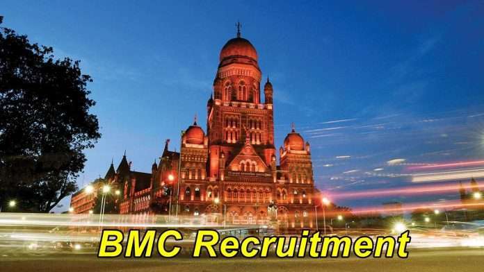 BMC Recruitment 2020