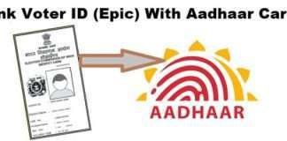 Link-Aadhaar-Card-and-Voter-ID