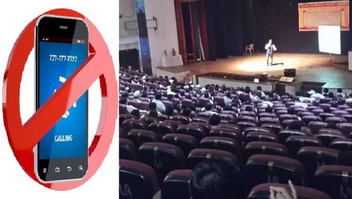 mobile banned in theater