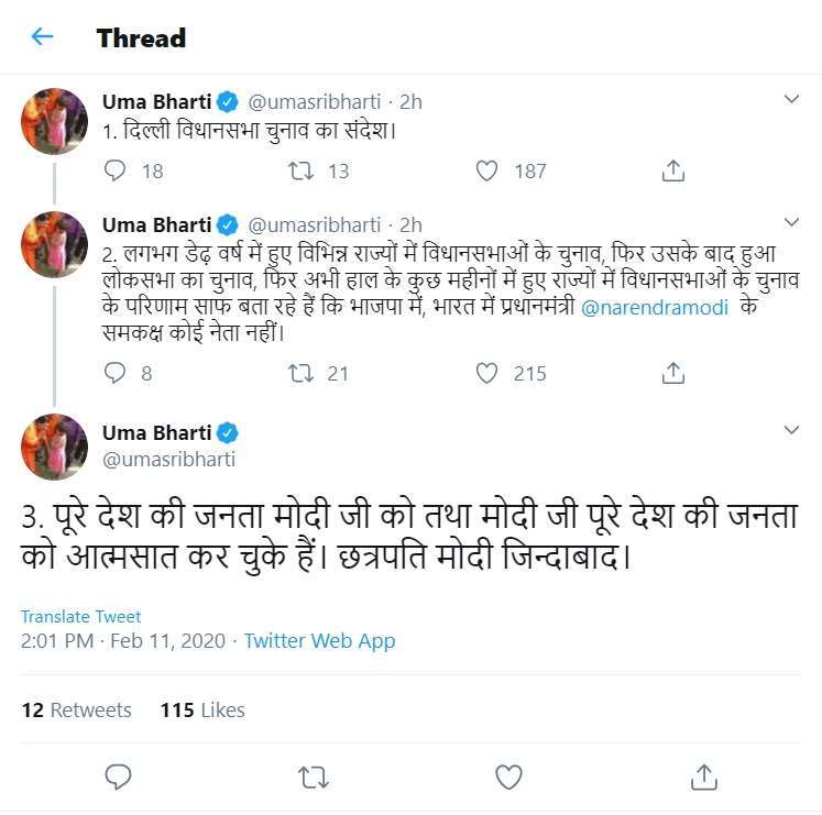uma bharati tweet