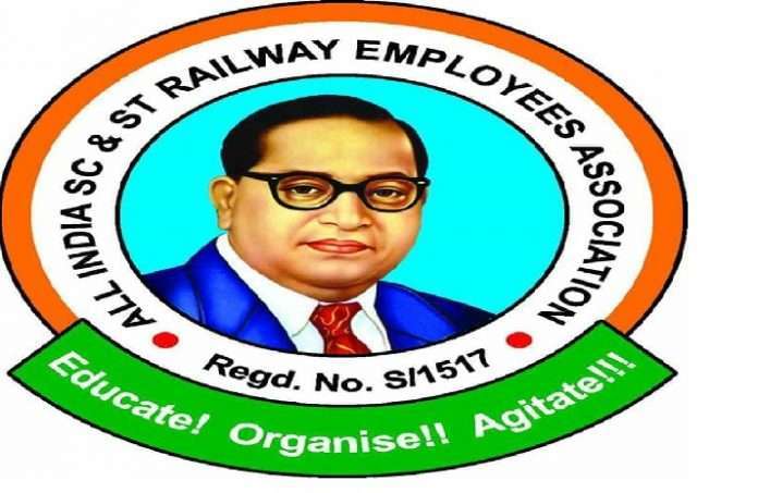 All India Scheduled Caste and Scheduled Tribes Railway Employees Association
