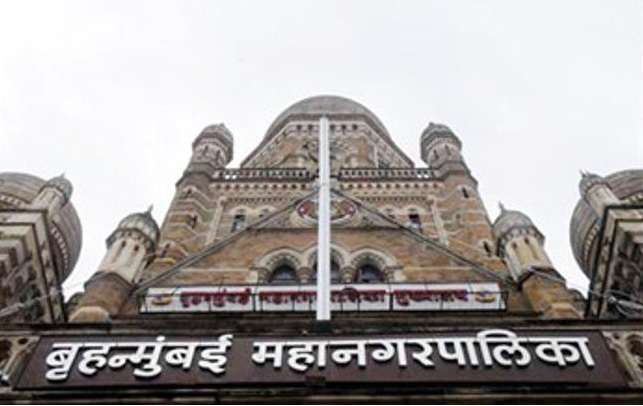 mumbai municipal corporation