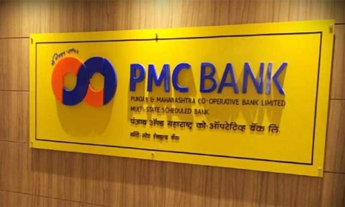 RBI announces PMC Bank account holders will get full payment