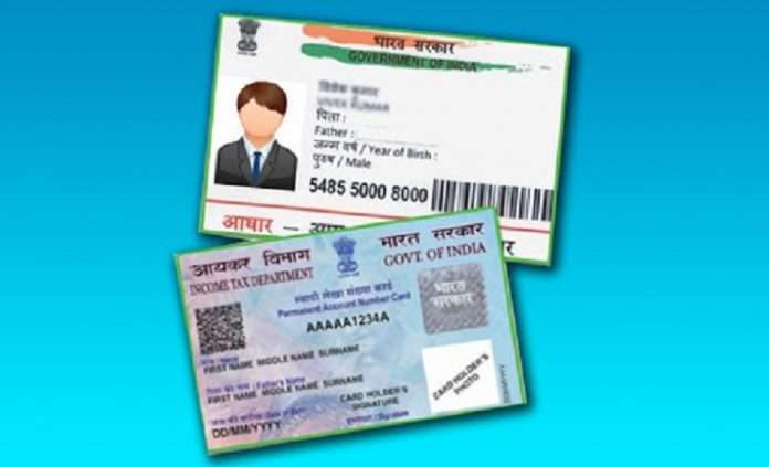 aadhar card and pan card link