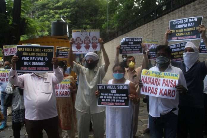PMC Bank Victims Protest outside RBI in Mumbai on Wednesday 24th June