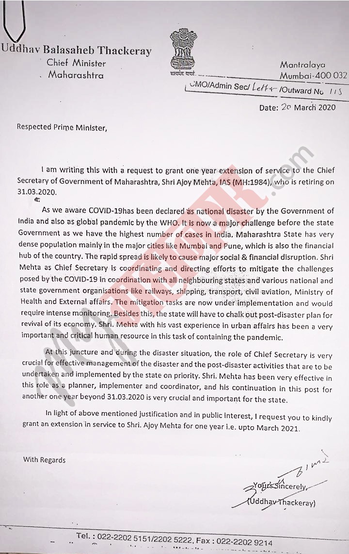 Uddhav Thackeray Letter 1