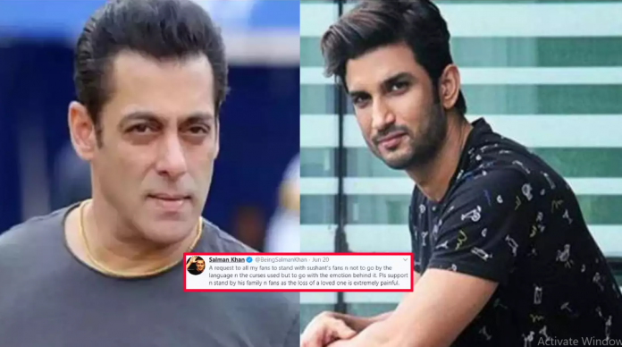 bollywood actor sushant suicide salman khan urges fans to support sushant family