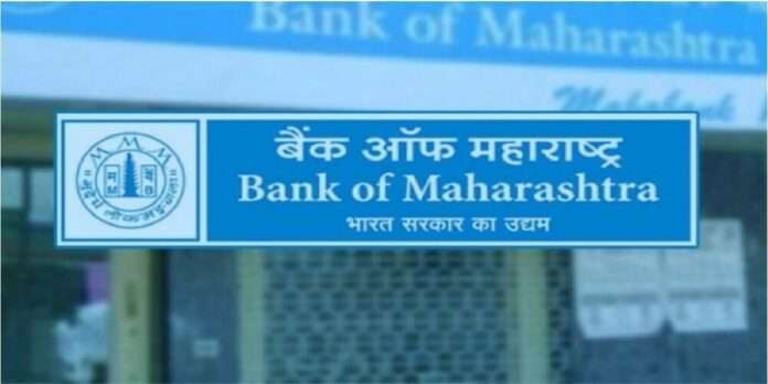 bank privatisation latest news Bank of Maharashtra,boi indian overseas bank will be privatized
