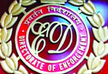 ed raids in indonesian betel nut smuggling case rs 16 lakh cash recovered