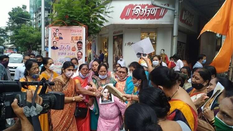 Shiv Sena women front protested against Kangana Ranaut.
