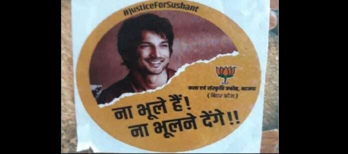 Sushant Singh Rajput Bihar Sticker