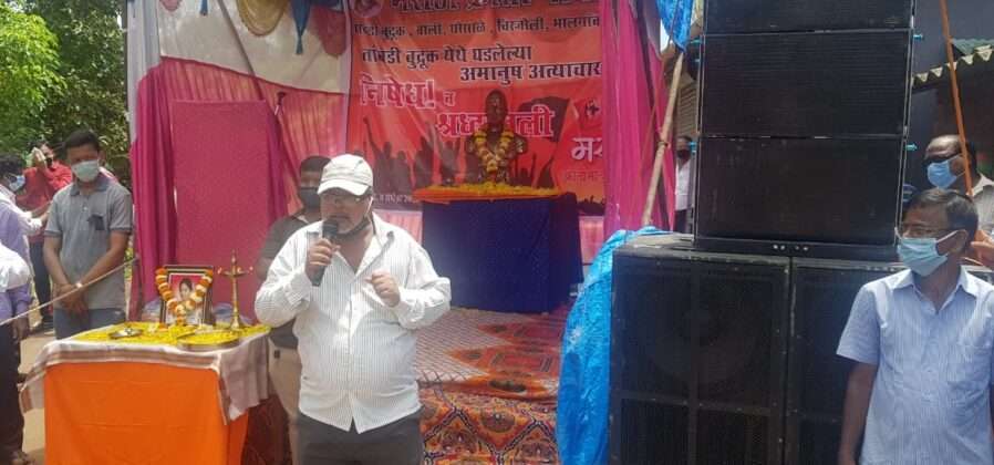 Tambdi Budruk Maratha Morcha Protest 1