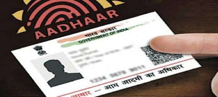 Aadhaar Card: Now you can make Aadhaar card like credit card; Home delivery for only Rs