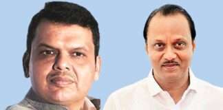 ajit pawer and devendra fadnavis will come on the same platform for inauguration in pune