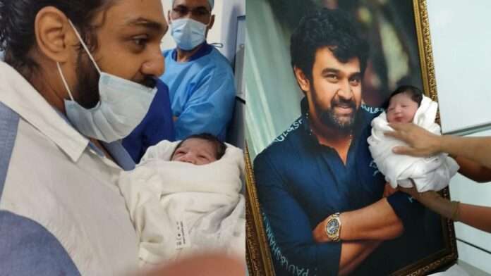 Late Chiranjeevi Sarja & Meghana Raj blessed with a baby boy; First pics of newborn with Dhruva Sarja go viral