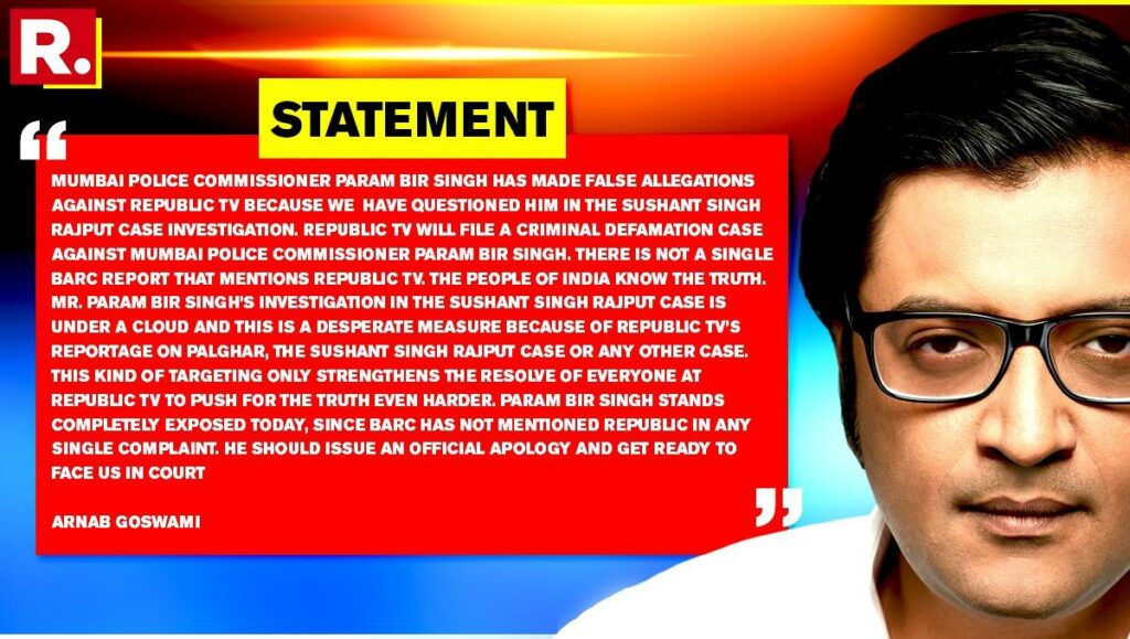 arnab goswami statement