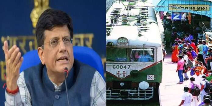 Railways will resume suburban services in West Bengal from 11th November says piyush goyal