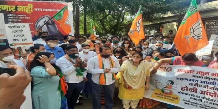 bjp state wide agitation for electricity bill relief