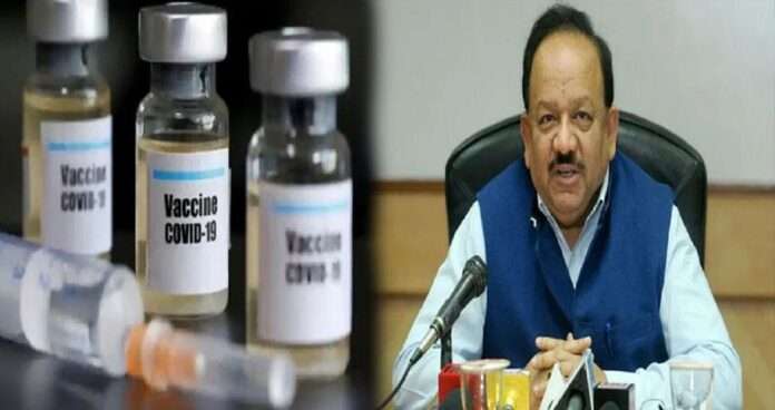 Union Health Minister Harsh Vardhan announced Vaccination of all adults in the country will be completed by the end of 2021