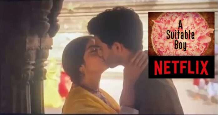 mp home minister narottam mishra can take action against a suitable boy and netflix