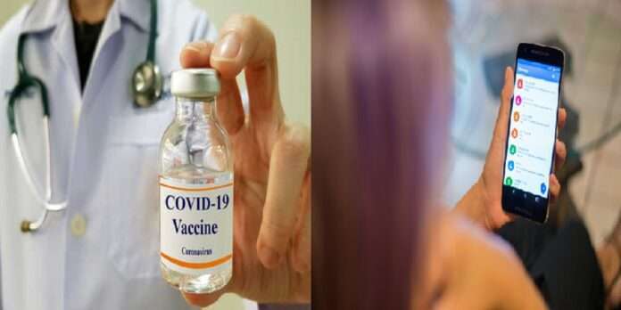 when will you get corona vaccine government will inform sms