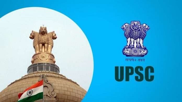 UPSC Recruitment: A golden opportunity to work as an officer in the Ministry of Information and Broadcasting.