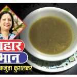 aahar bhan how to make mix veg soup
