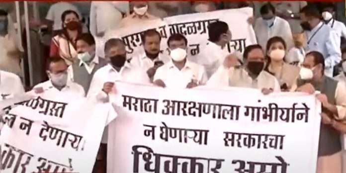 Maharashtra assembly winter session bjps agitation on various issues including Maratha reservation