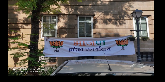BJP banner flashed outside mumbai ed office