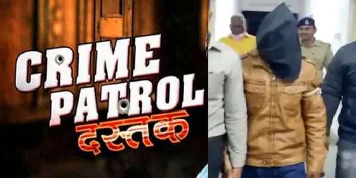 after watching the crime patrol, the wife hatched a plot to kill her husband
